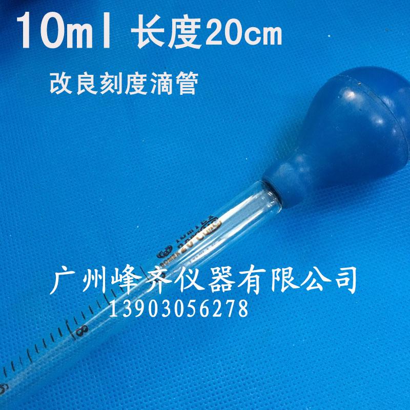10ml