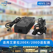 适用于爱图仕艾蒙拉直播补光灯200D 200X充电器48V5.2A充电电源线