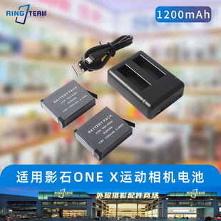 适用insta360 one x电池360onex全景运动相机电池充电器双充配件
