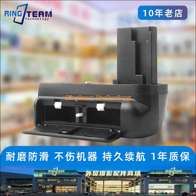 超长续航竖拍手柄 适用佳能1100D 1300D T3 T5 T6单反相机电池盒