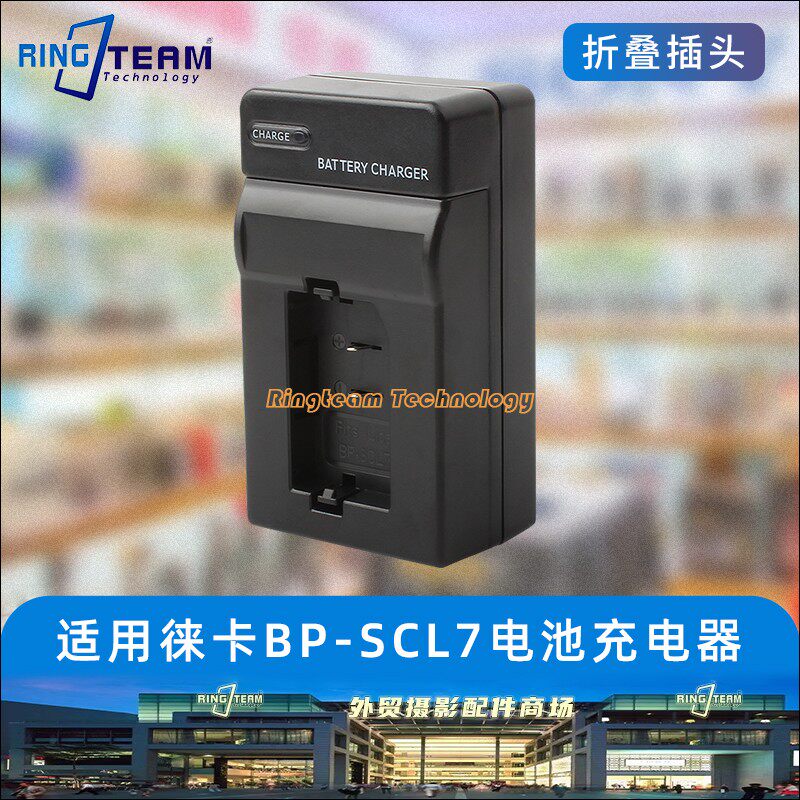 NP-FC10FC11相机DSC-P125座充