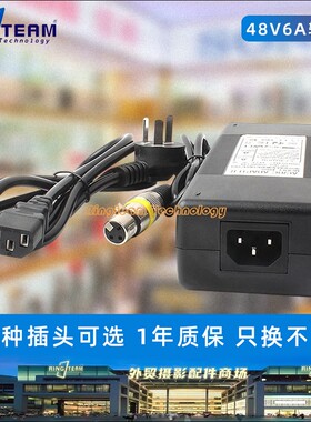 适用爱图仕艾蒙拉补光灯200X/100D充电器48V6A2a卡侬头金属电源线