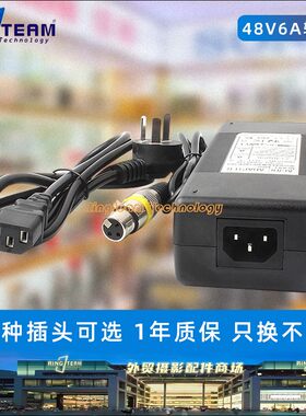 适用爱图仕艾蒙拉补光灯200X/100D充电器48V6A2a卡侬头金属电源线