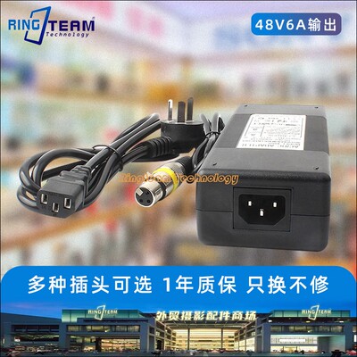 适用爱图仕艾蒙拉补光灯200X/100D充电器48V6A2a卡侬头金属电源线