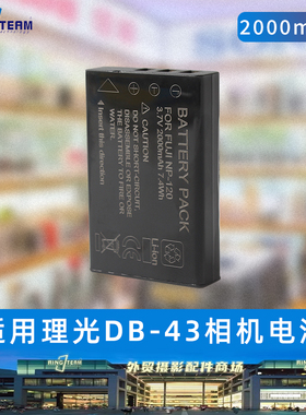DB-43电池适用理光Caplio 400G 300G 500G/E G3 Z4 RR30 RX充电器