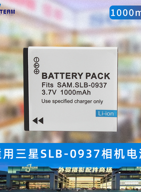 适用三星CCD SLB-0937电池蓝调i8 L830 NV33 PL10 L730 NV4充电器