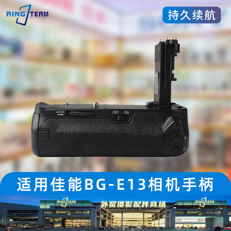 适用佳能单反相机手柄 EOS 6D BG-E13单反相机电池手柄电池盒