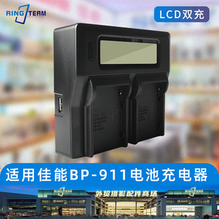 914 911 915适用佳能DM MV1 Hi8 ES420V 相机ES65 MV20