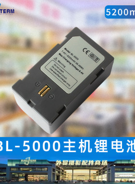 适用中海达RTK全站仪V61/V90华星A8/A10/A12海星达H32电池BL-5000