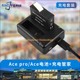 适用于影石insta360 AcePro运动相机电池配件双座充电器充电管家