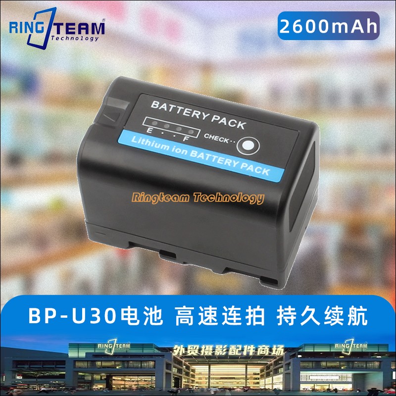 适用索尼BP-U30兼容BP-U100 U90锂电池PXW-X18/X160/X280摄像机