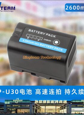 适用索尼BP-U30兼容BP-U100 U90锂电池PXW-X18/X160/X280摄像机