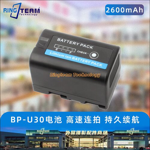 适用索尼BP-U30兼容BP-U100 U90锂电池PXW-X18/X160/X280摄像机