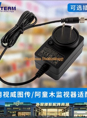 适用ATOMOS阿童木Shinobi/Ninja V电源线适配器监视器电池充电器