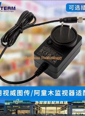 适用ATOMOS阿童木Shinobi/Ninja V电源线适配器监视器电池充电器