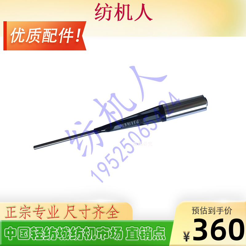 津田驹日发星耀红旗9100喷气织布机配件 捷特摆动主喷单喷 节能