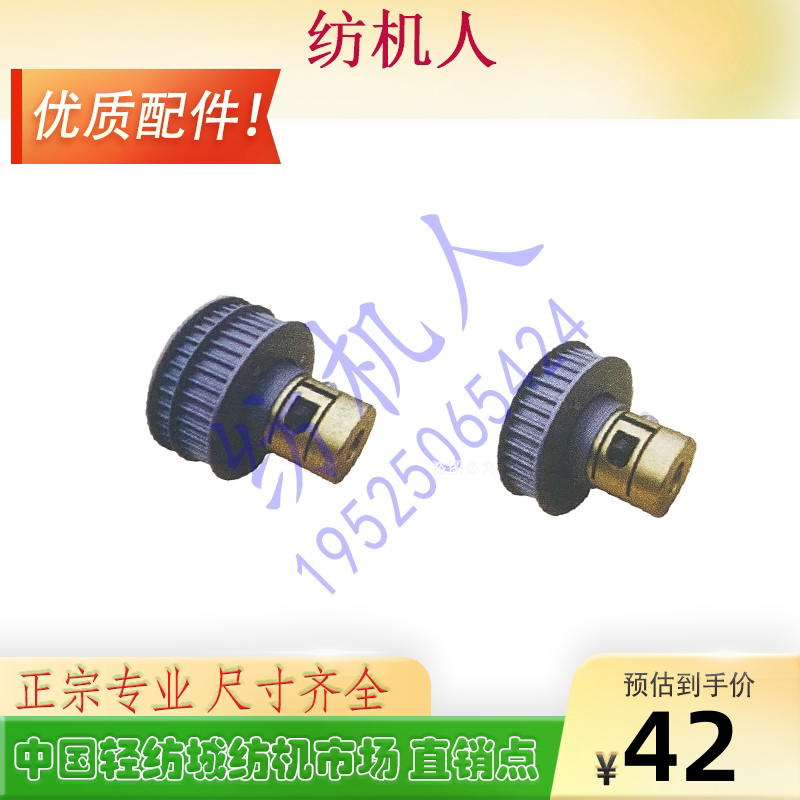 vamatex p401 c401 p1001高速剑杆纺织机配件 纬密箱下轮2398066