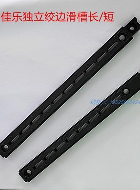 独立电子绞边滑槽BA203680 GAMMA伽玛必佳乐高速剑杆织布机 OPT