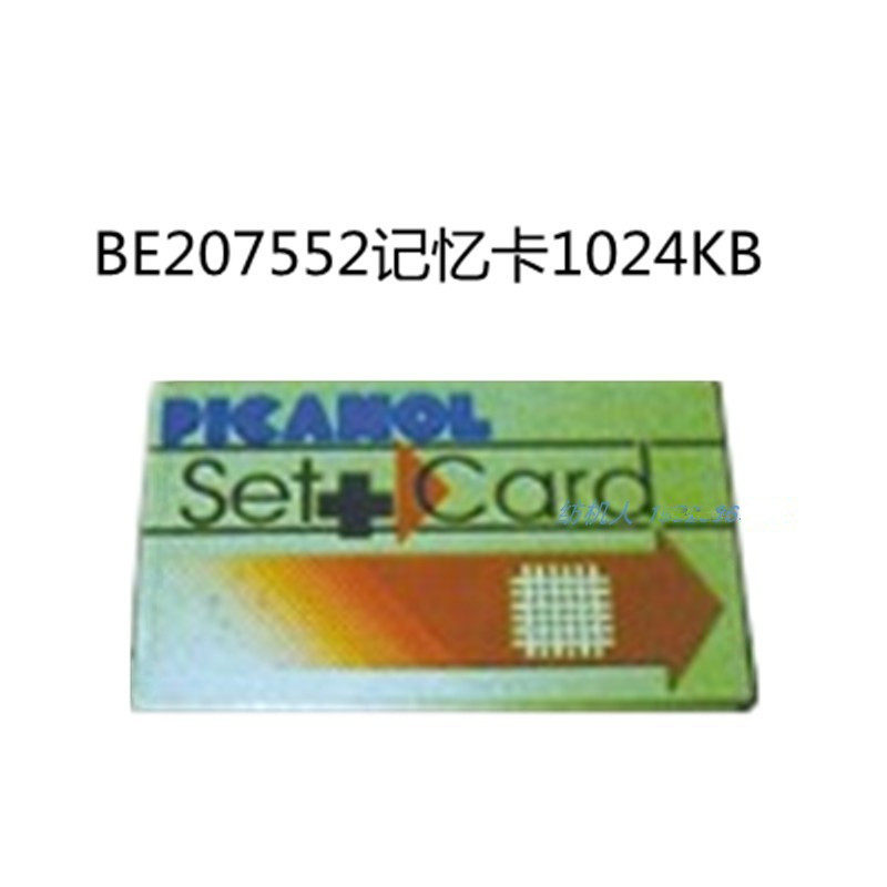 BE207552记忆卡CET+CARD1024K必佳乐Picanol GAMMA喷气剑杆织布机