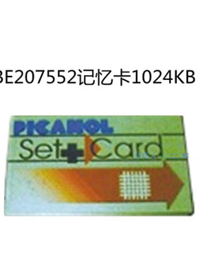 BE207552记忆卡CET+CARD1024K必佳乐Picanol GAMMA喷气剑杆织布机