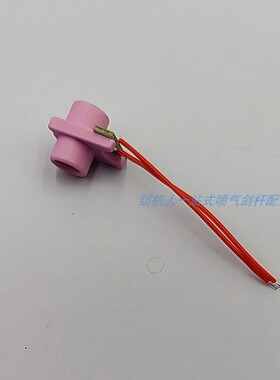 纬纱检测器瓷眼 GS900 必佳乐泰坦TT828万利高速剑杆机纺织机配件