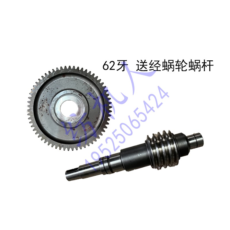 聊城731SM93纺织机配件蜗轮蜗杆