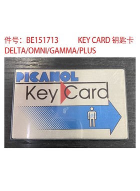 GAMMA Picanol 必佳乐OMNI喷气纺织机配件 BE151713钥匙卡KEYCARD