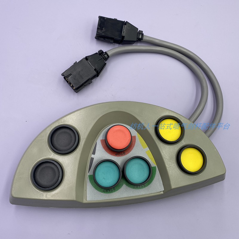 伽玛按钮盒单线双线BE218585剑杆