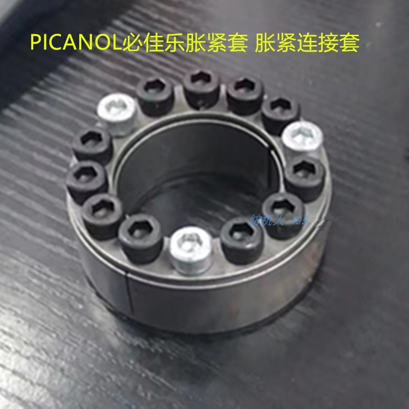 涨紧套GAMMAXPicanol连接套剑杆