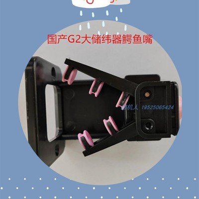 高速剑杆织机配件艾洛储纬涨力器