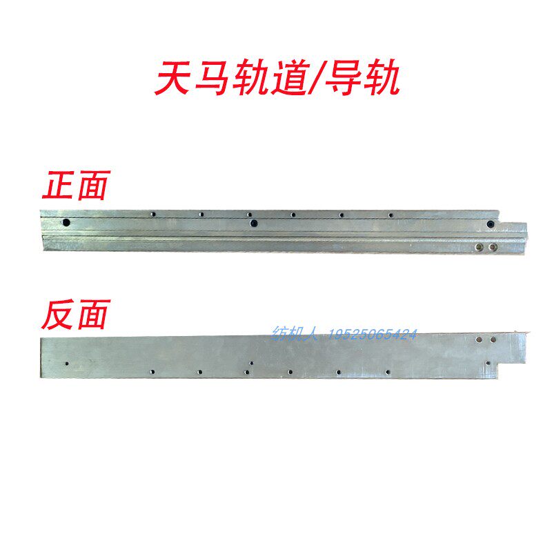 剑杆天马TM11E超优秀高速长导轨
