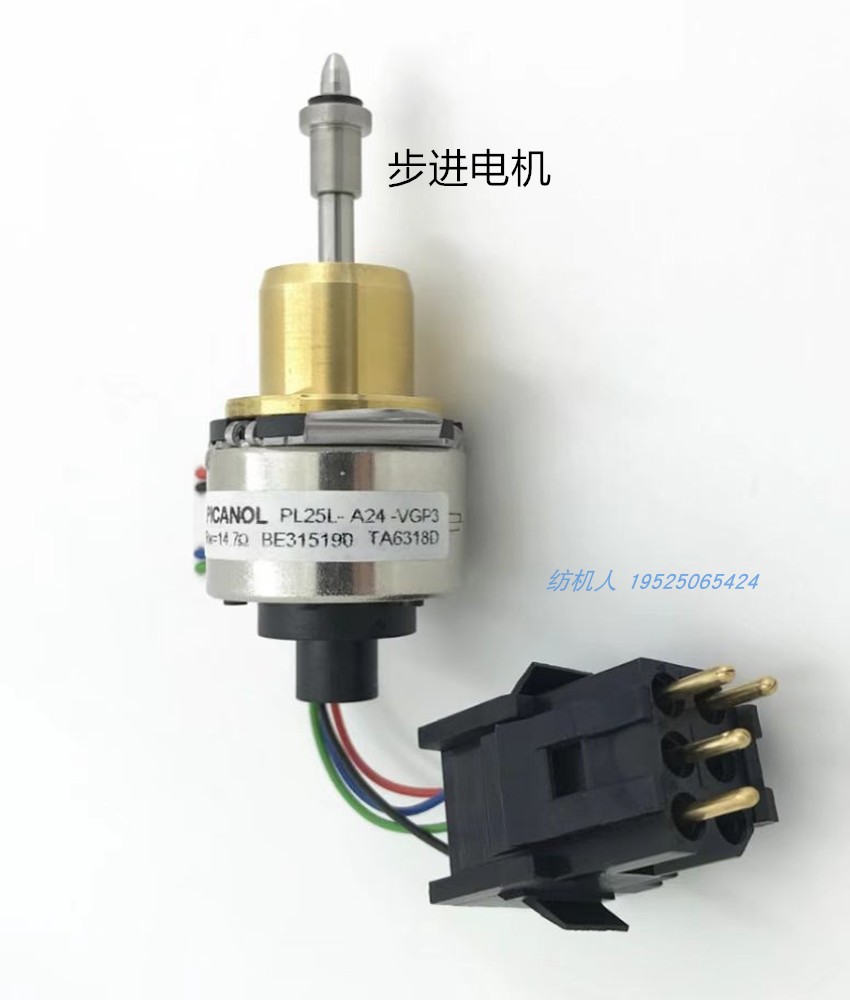 必佳乐电磁阀电机PicanolPLUS800