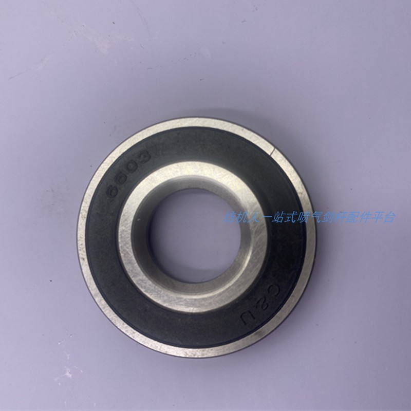 6603轴承刀片开口臂喷气织布机