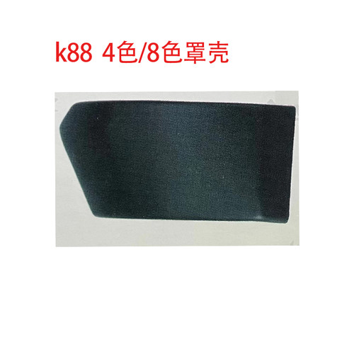 K88织布机选纬箱纺织机罩壳itema