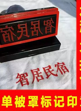 防水不掉色价格便宜