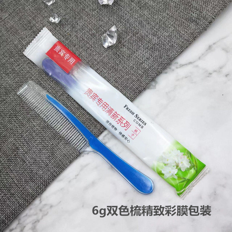 酒店宾馆一次性梳子厂家直销旅店客房洗漱用品塑料长条梳整箱包i.
