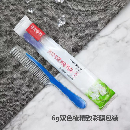 酒店宾馆一次性梳子厂家直销旅店客房洗漱用品塑料长条梳整箱包i.