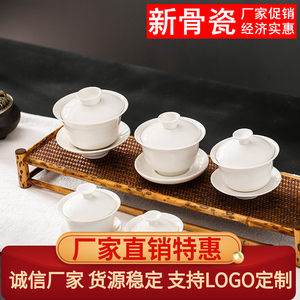 纪森陶瓷潮汕功夫品茗杯定制茶具