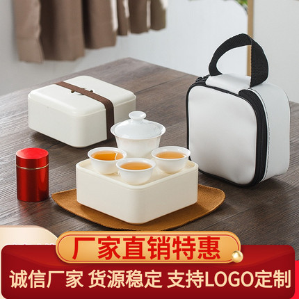 潮汕户外迷你功夫旅行茶具陶瓷小套装简约旅游便携包礼品定制logo