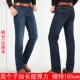 牛仔裤 男裤 子高个子厚款 秋冬加长款 高腰宽松直筒弹力男裤 长120cm