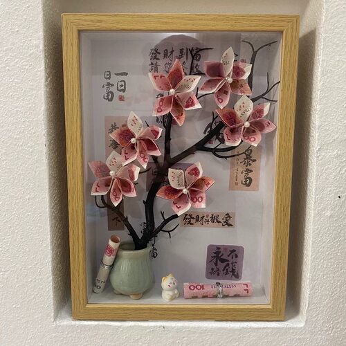 发财树有钱花相框手工DIY摆件