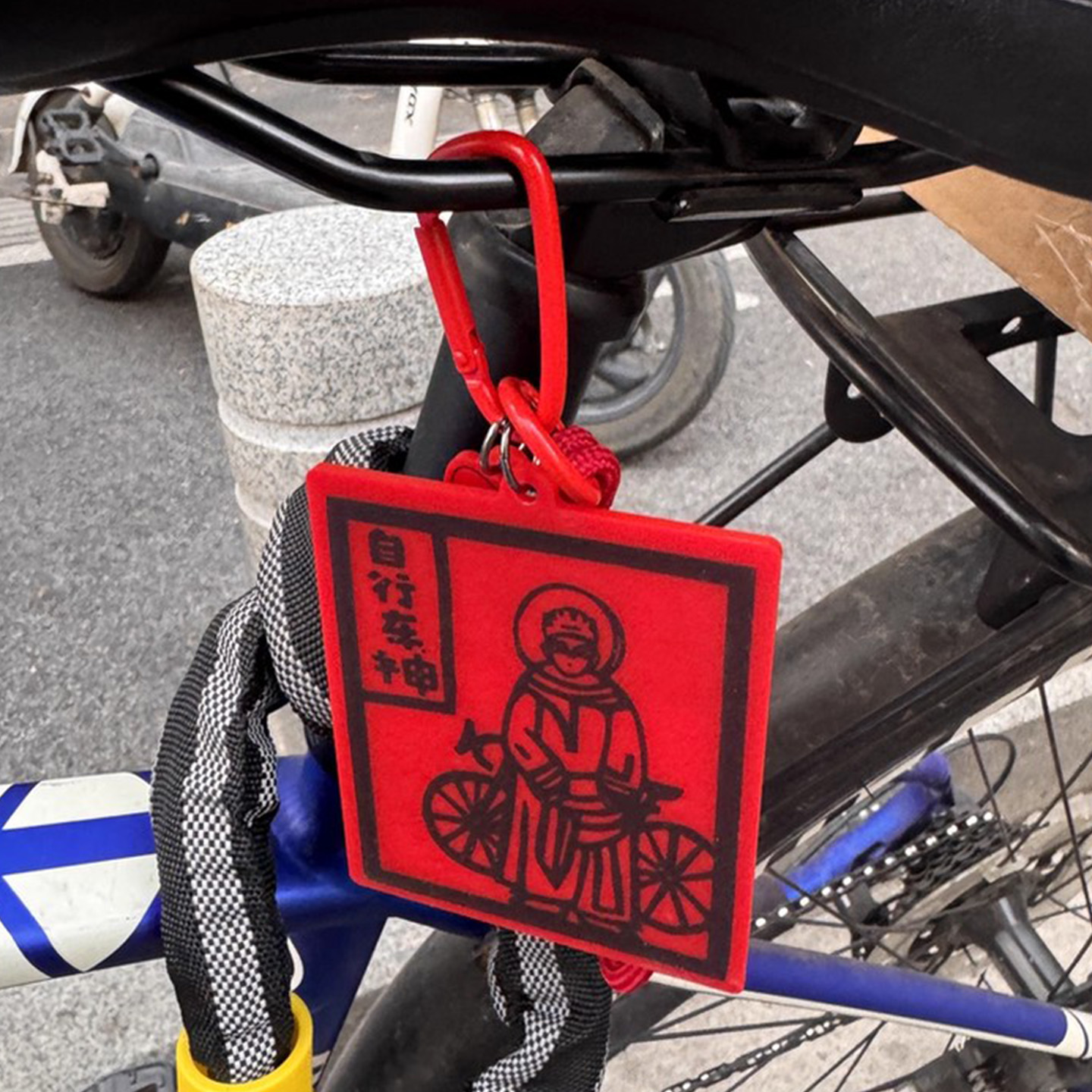 甲马风钥匙扣徒步攀岩登山神保佑自行车神骑行车挂平安符背包挂件
