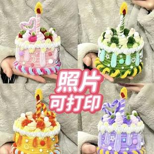 成品生日纪念扭扭棒蛋糕惊喜盒子照片收纳盒生日礼物送女友闺蜜