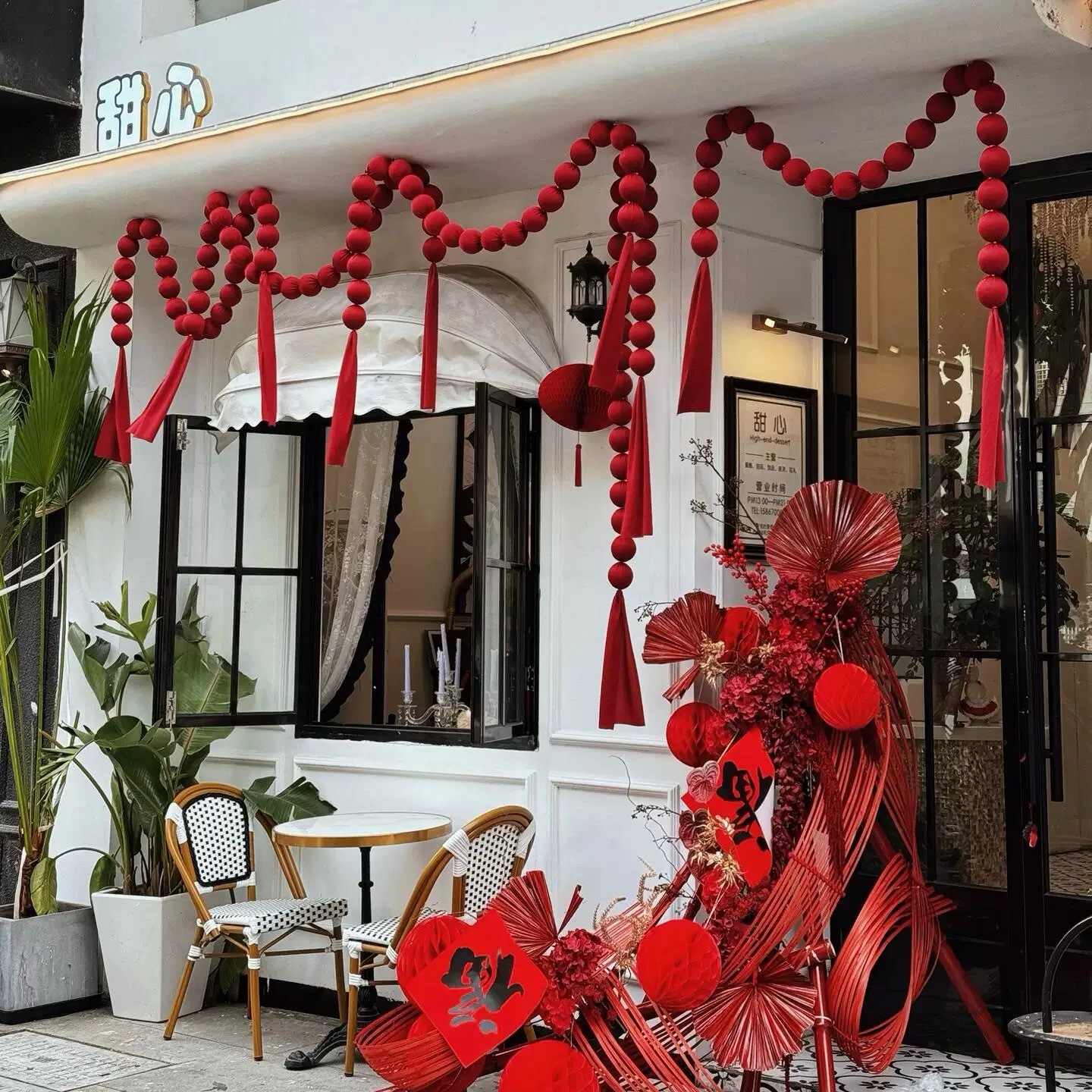 2026新年元旦门头装饰布艺球串