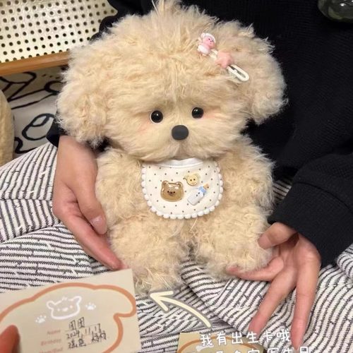 可录音的卷毛狗手工diy玩偶