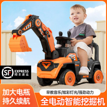 儿童挖掘机玩具车1-3岁男孩工程车可骑可坐人超大号挖土电动挖机