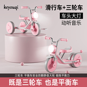 2026新款 儿童多功能滑行车三轮车音乐灯光二合一婴幼儿平衡车礼物