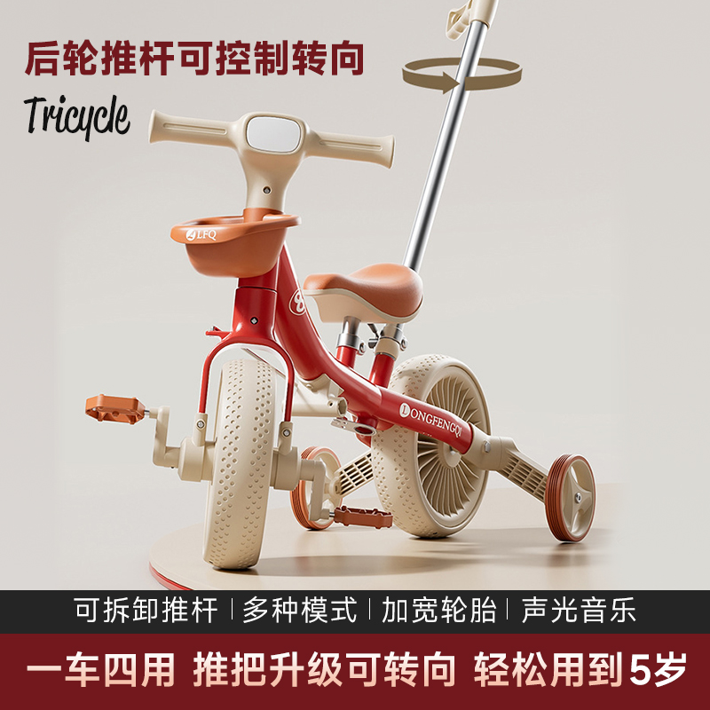 儿童多功能自行车平衡车1-6岁