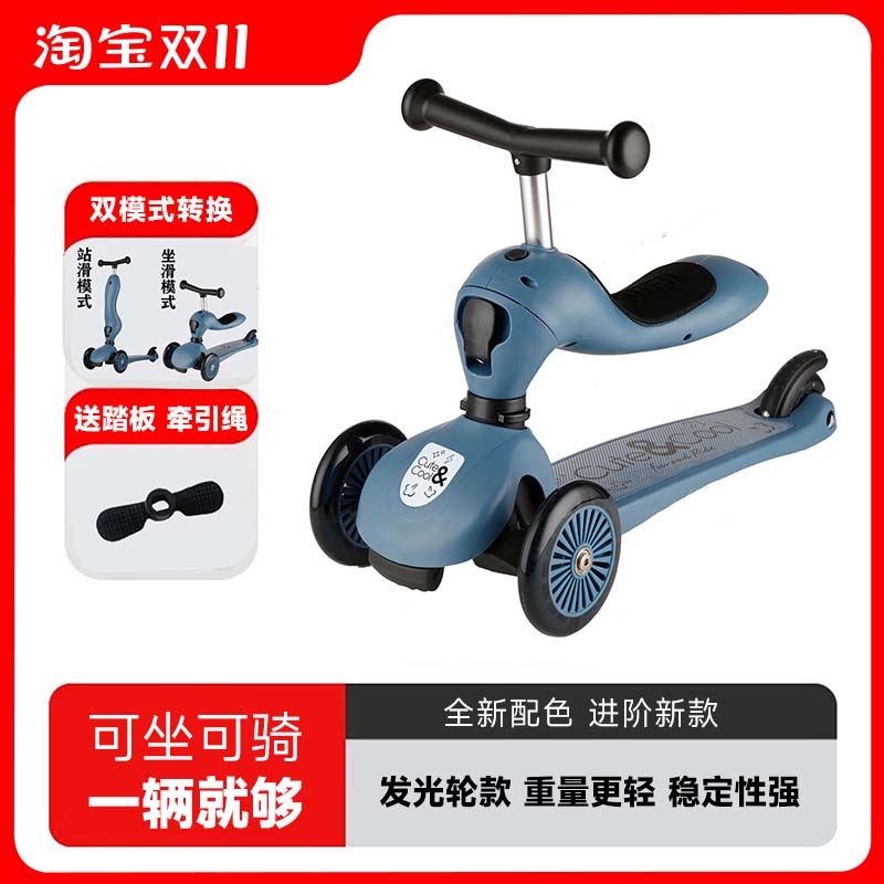 scooter1-3岁男女孩三合一滑板车