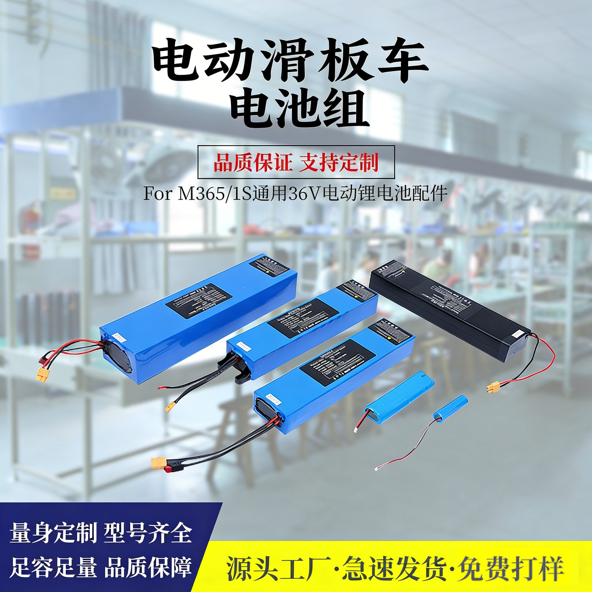 全新充电储能大容量低内阻36v48v电动滑板车锂电池滑板车电池